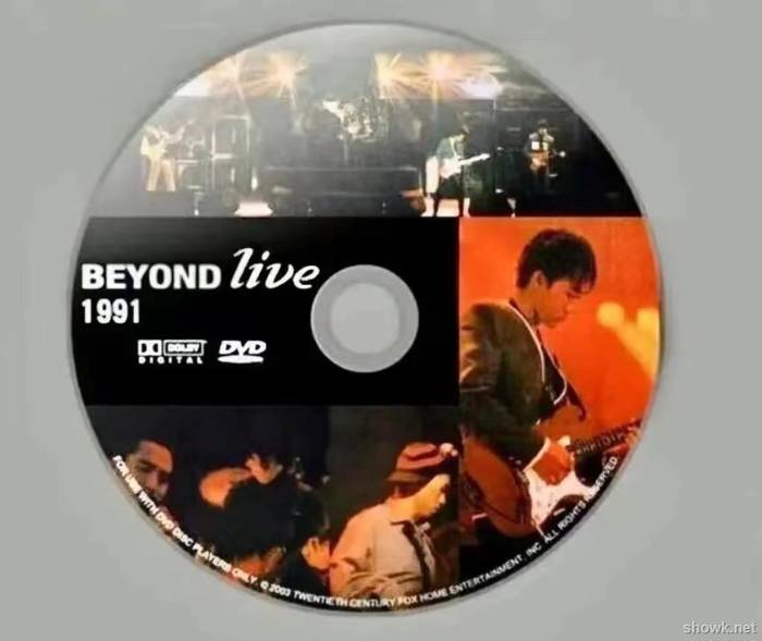 BEYOND1991年香港演唱会